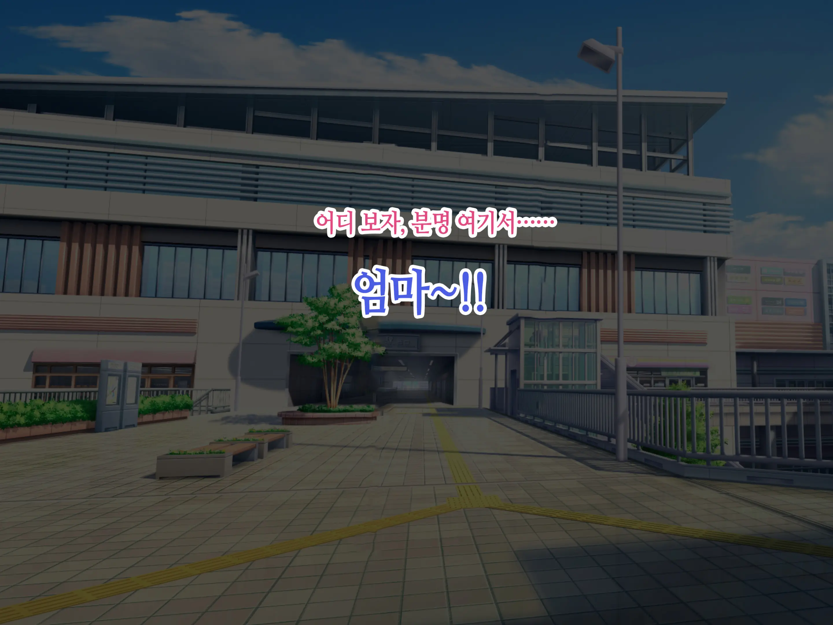 Baka Musuko Ni "Fudeoroshi" O Onegai Sareta Node...... | 바보 아들에게 「동정 졸업」을 부탁 받아서...